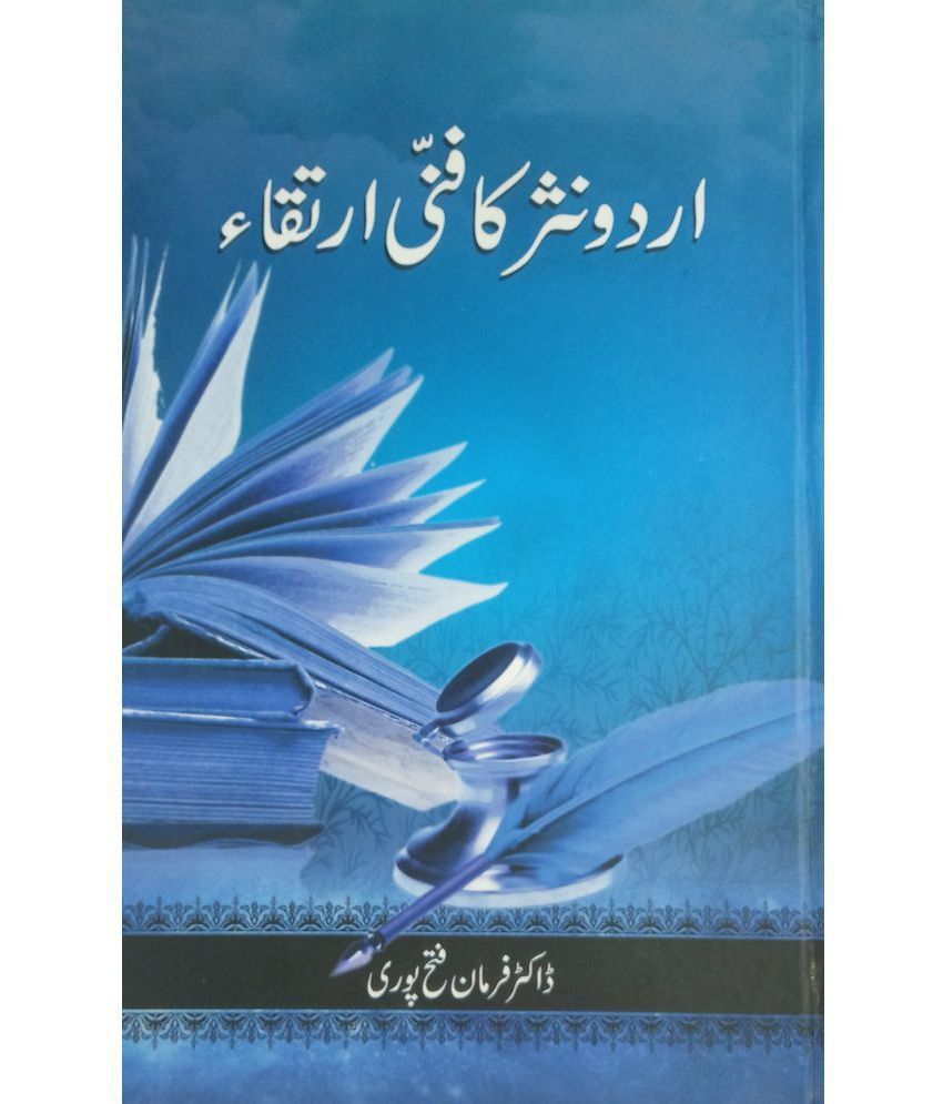     			Urdu Nasar Ka Fanni Irtaqa evaluation of Prose art in Urdoo