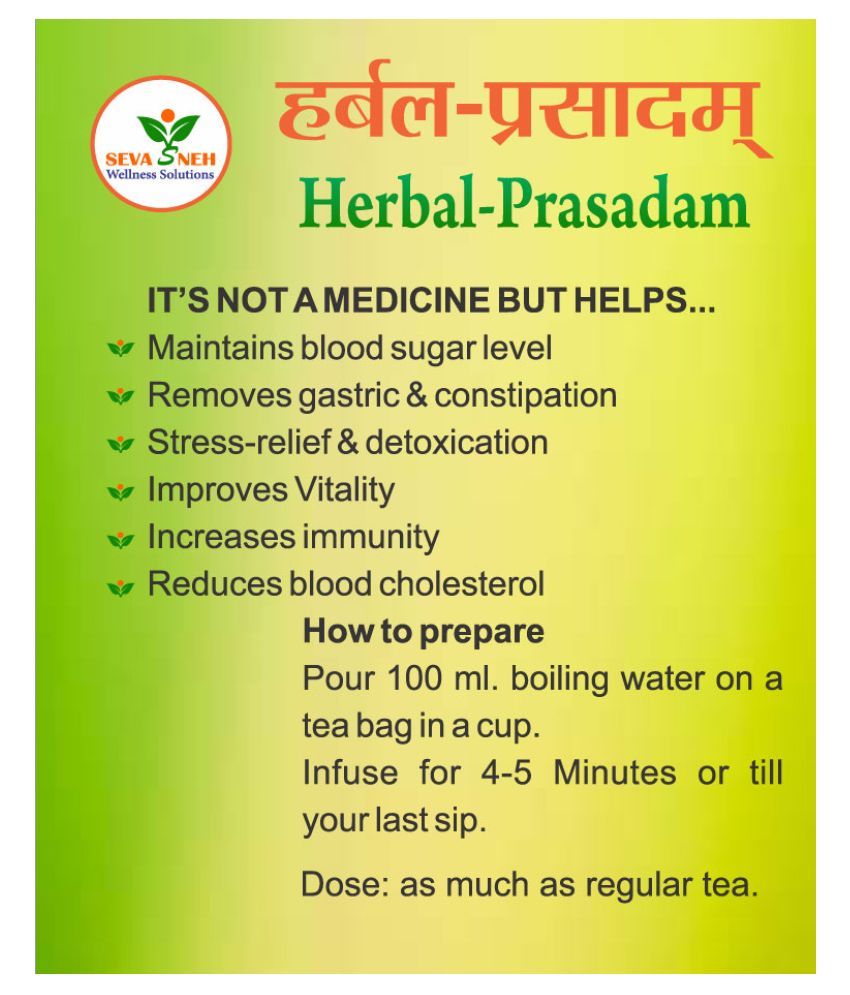 Herbal Prasadam Weight Loss Tea Bags 400 gm Pack of 8 Buy Herbal