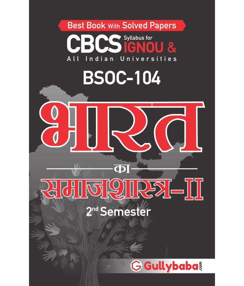 Gullybaba IGNOU 2nd Year CBCS BA Honours (Latest Edition) BSOC-104 भारत ...