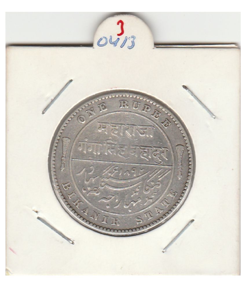 RARE SILVER ONE RUPEE SILVER COINN MAHARAJA GANGA SINGH BHADUR,PRINCELY