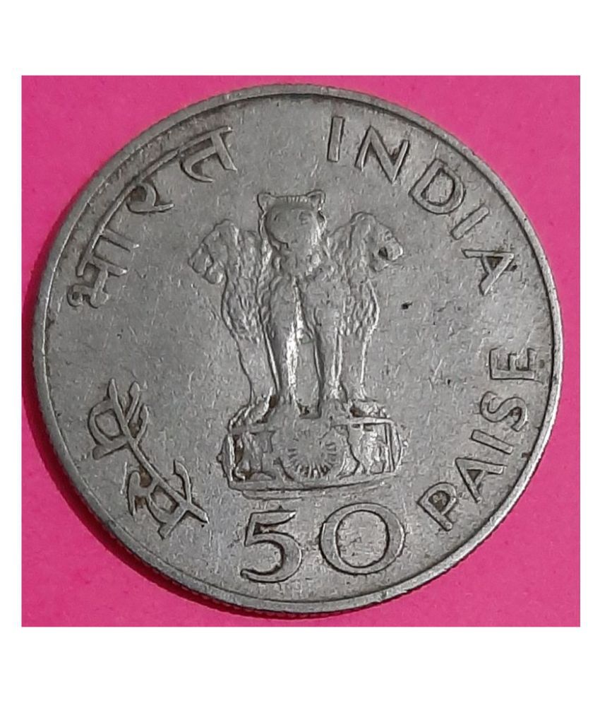 50-paise-coin-store-5-83-gram-silver-plain-coin-buy-50-paise-coin