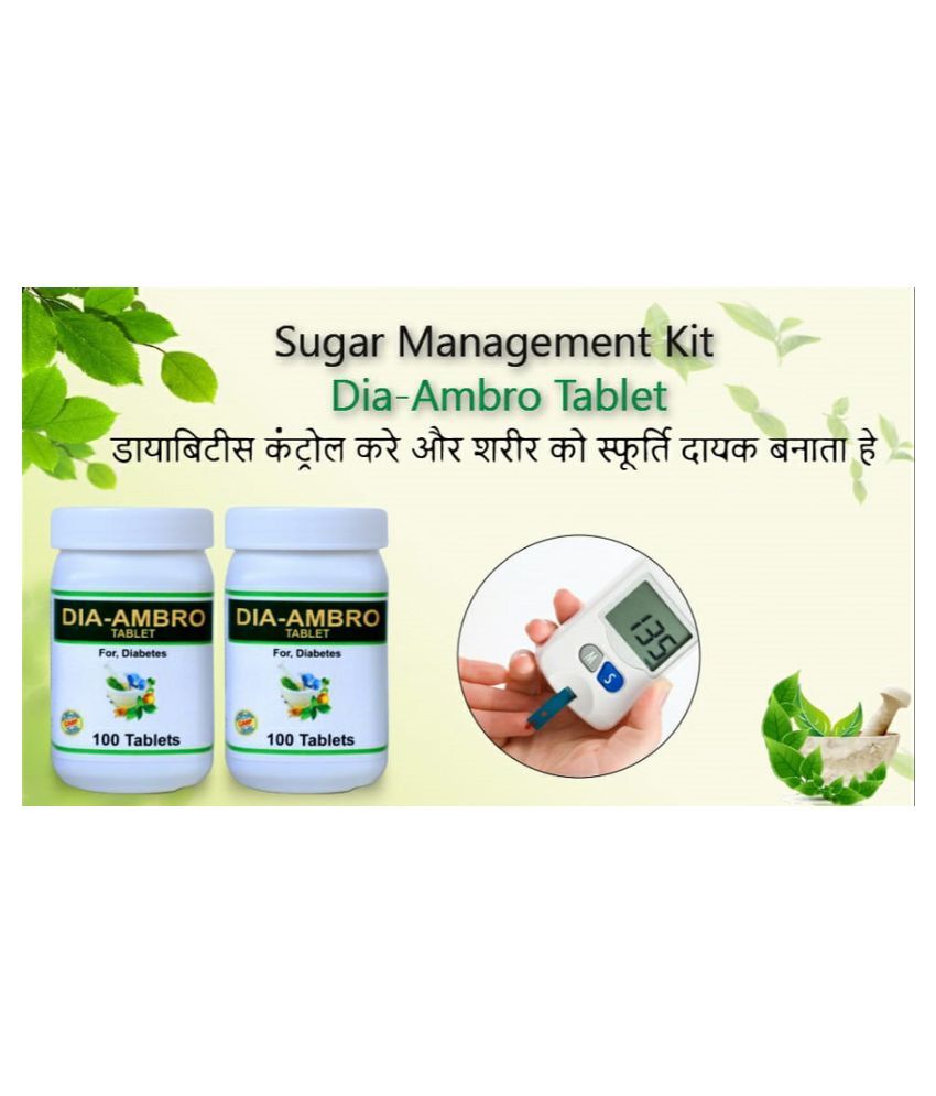 Sunshine ayurveda DiaAmbro (sugar control) 200 pack of 2 Tablet 200 gm