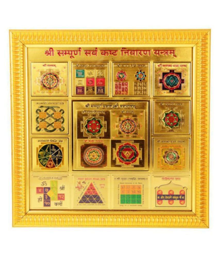     			Kesar Zems Fiber Shree Sampurn Sarva Kast Nivaran Yantra Come Wall Hanging (26 cm x 26 cm x 1 cm, Gold)