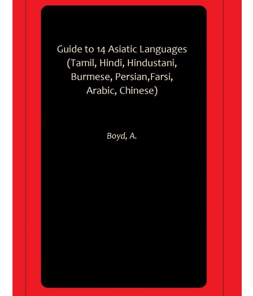     			Guide to 14 Asiatic Languages (Tamil, Hindi, Hindustani, Burmese, Persian,Farsi, Arabic, Chinese)