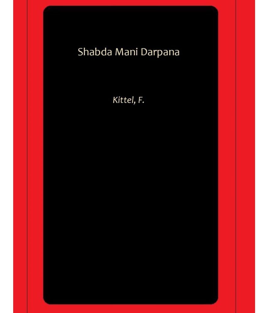     			Shabda Mani Darpana