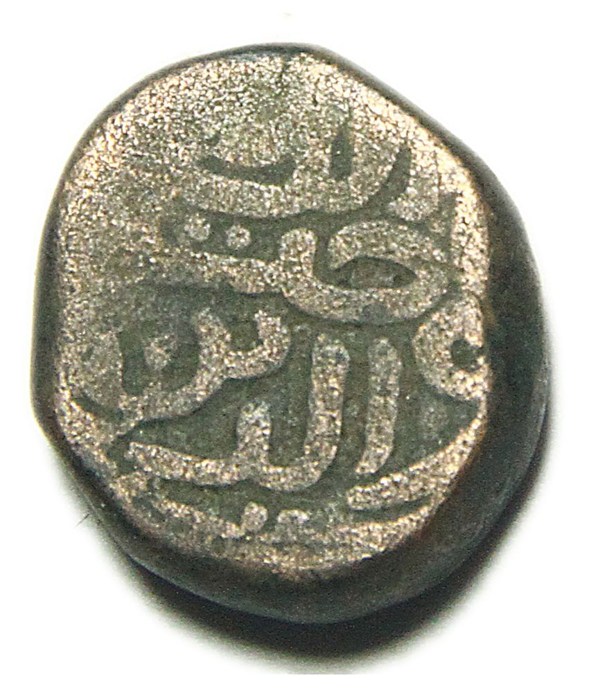 ANCIENT INDIA MALWA SULTAN COPPER FALUS COIN VERY RARE ANCIENT INDIA MALWA SULTAN COPPER FALUS COIN VERY RARE
