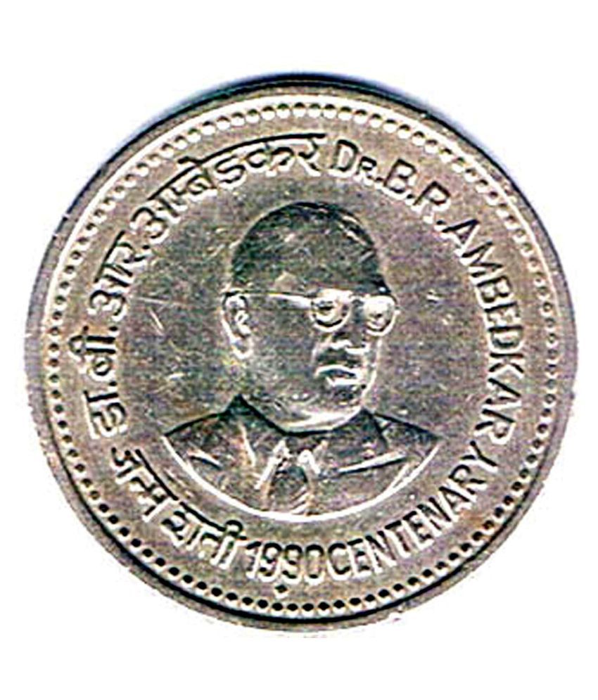     			1 /  ONE  RS / RUPEE AMBEDKAR  COMMEMORATIVE COLLECTIBLE-  EXTRA FINE CONDITION SAME AS PICTURE