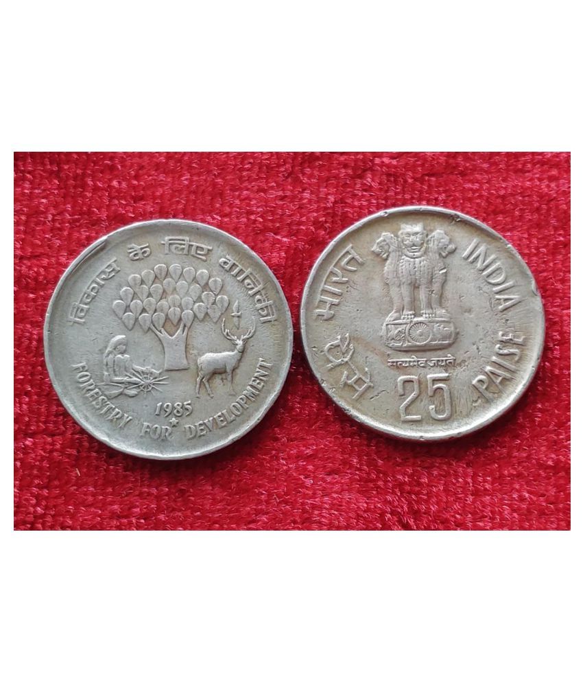 25 Paise Forestry For Development RARE HYDERABAD MINT COIN Buy 25 25-paise-forestry-for-development-rare-hyderabad-mint-coin-buy-25