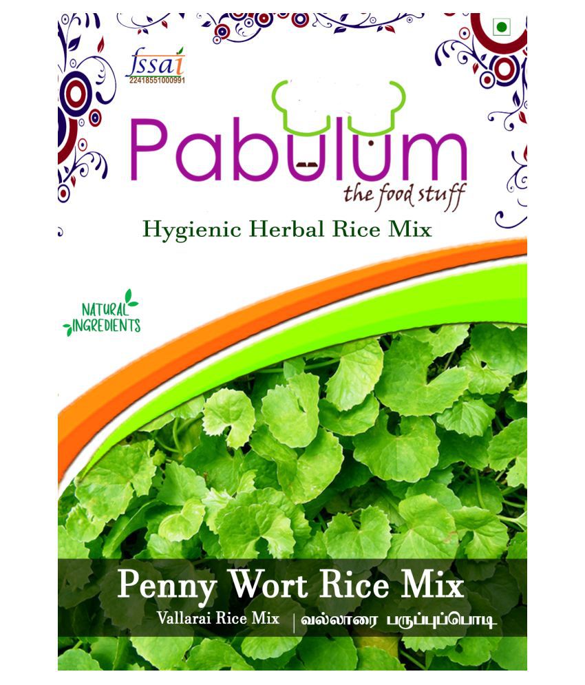 Pabulum Vallarai Ricemix Powder Instant Mix 250 gm