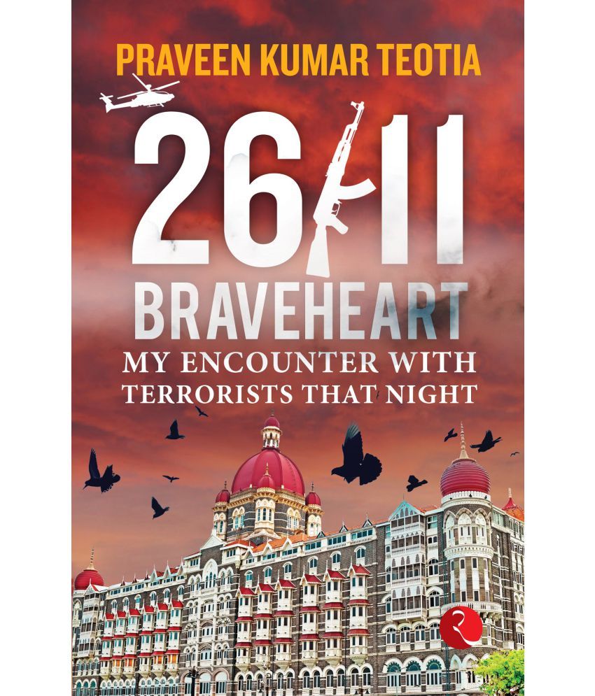     			26/11 BRAVEHEART: My Encounter with Terrorists That Night