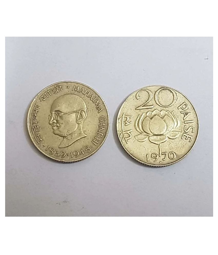     			20 PAISA Two COINS ( GHANDHIJI & LOTUS) Modern Coin Collection (2 Coins)