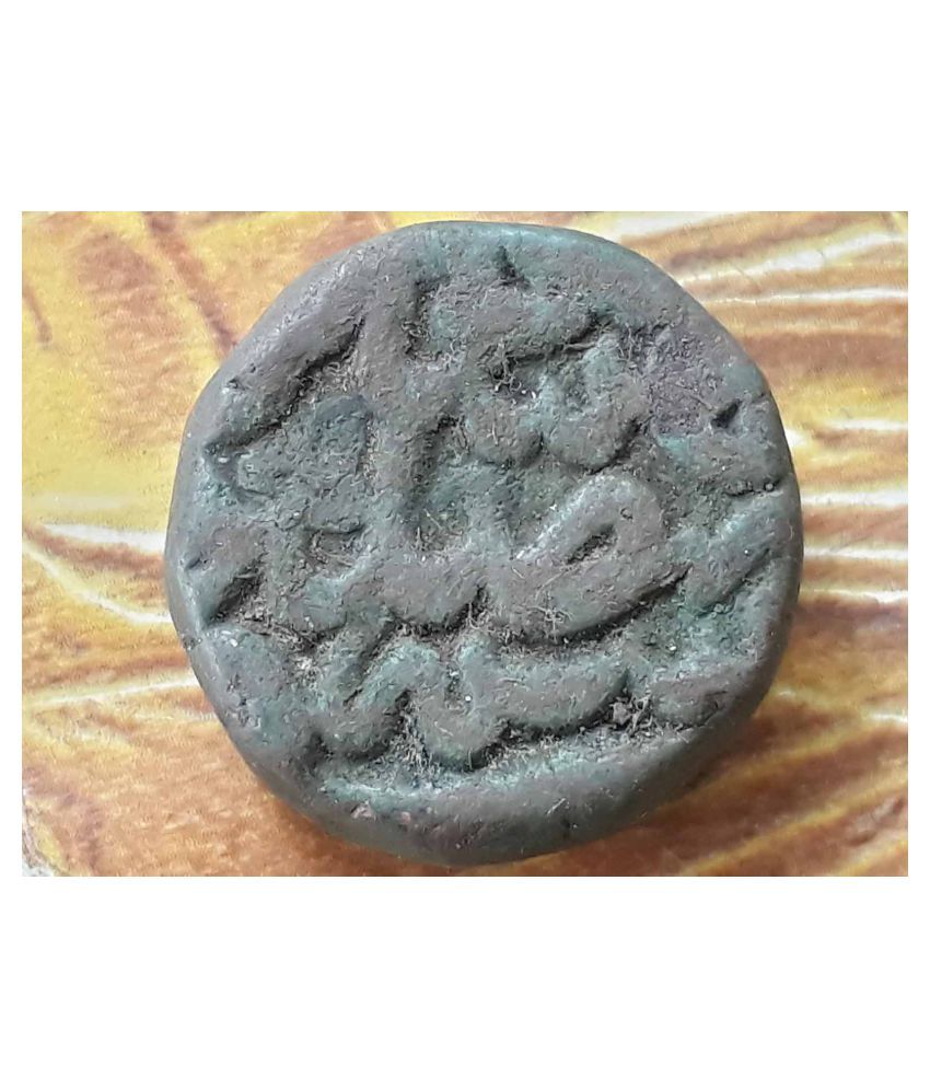     			SULTANATE - DELHI / MALWA / GOLKONDA / BIDAR / BIJAPUR / AHMED NAGAR / JAUNPUR - Copper - ( 300 - 500 years old ) - Medieval India