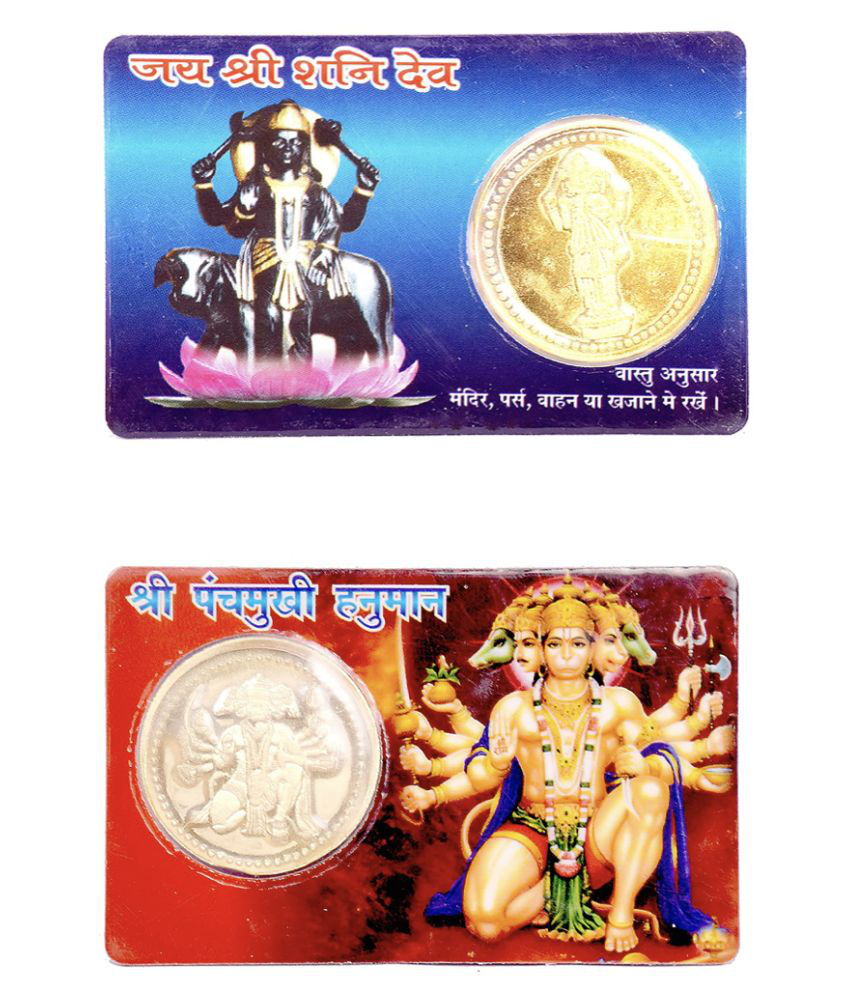     			Shani and Panch Mukhi Hanuman ji pujan ATM card for keep in Wallet or Home Temple 2 unit Each