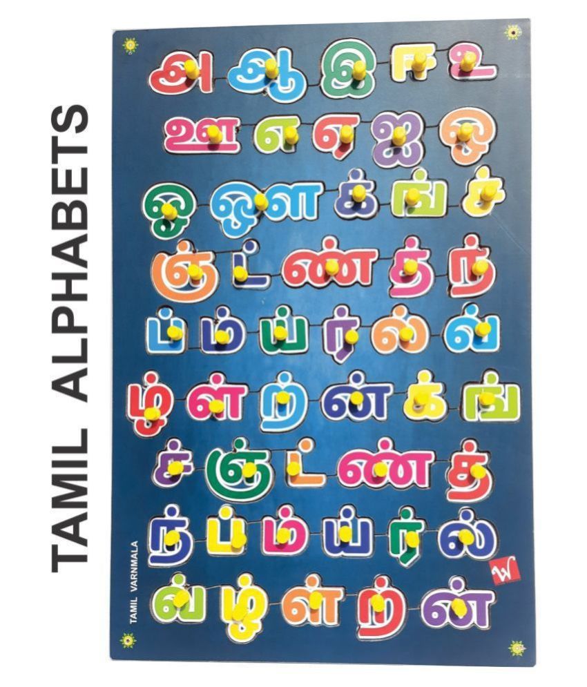 Wood Treasure Educational TAMIL VARNMALA For Kids Buy Wood Treasure