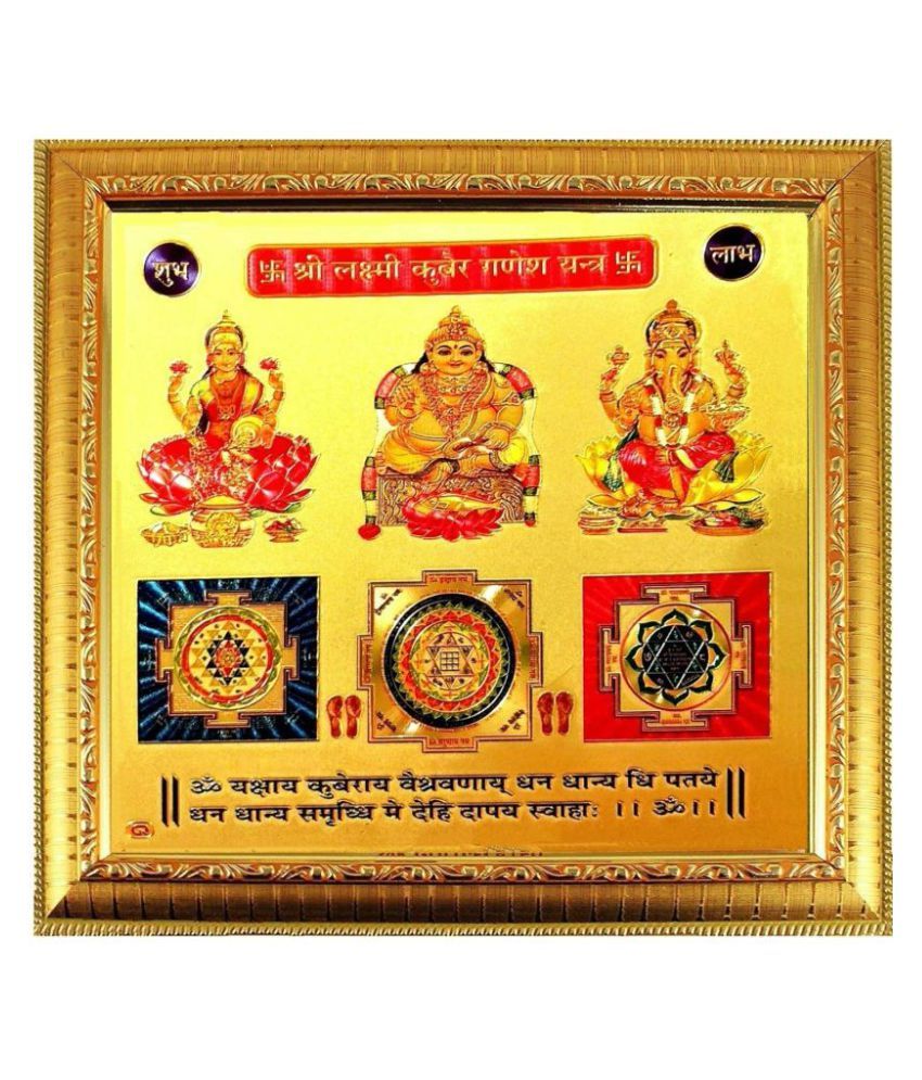 Buy rudradivine - Brass Yantra (Pack of 1) Online at Best Price in India - Snapdeal Buy rudradivine - Brass Yantra (Pack of 1) Online at Best Price in India - Snapdeal
