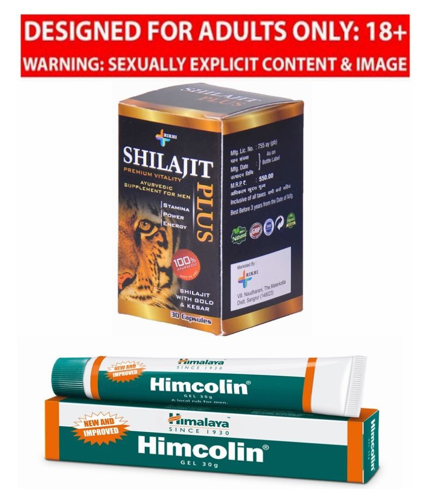     			Rikhi Shilajit Plus 30 Capsule & Himalaya Himcolin  Gel 30 gm (for Men Only)