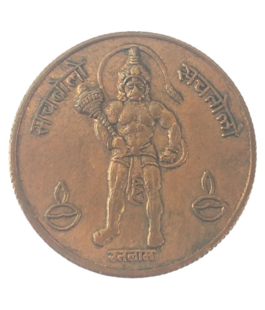     			EXTREMELY RARE EAST INDIA COMPANY UK HALF ANNA  HANUMAN JI POOJA TOKEN