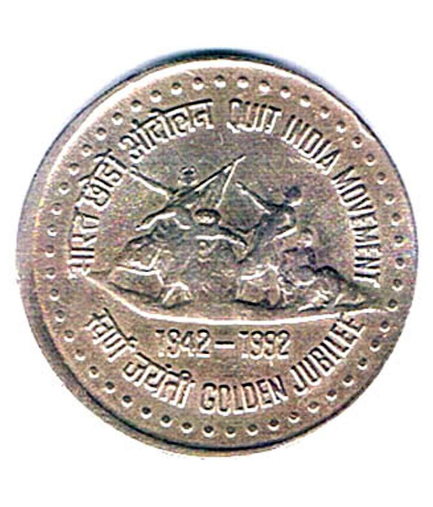    			1 /  ONE  RS / RUPEE QUIT INDIA COMMEMORATIVE COLLECTIBLE-  EXTRA FINE CONDITION SAME AS PICTURE