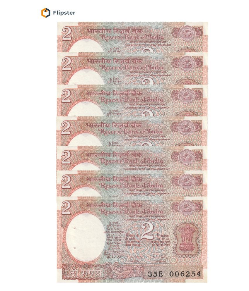     			(Pack of 7) 2 Rupees Satellite Signed by R.N Malhotra 7Pcs Pack Combo 100% Original New Condition