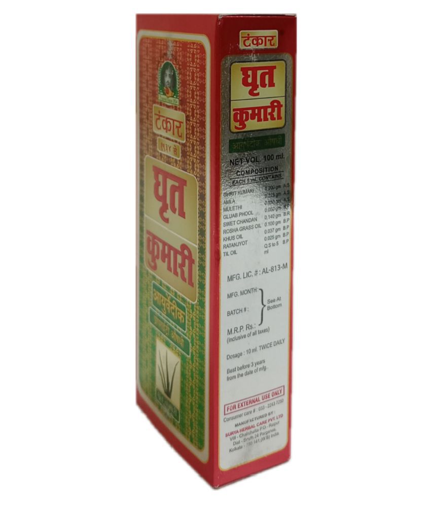 Tankar Hair & Pain Relief Oil Liquid Pack Of 2: Buy Tankar Hair & Pain  Relief Oil Liquid Pack Of 2 at Best Prices in India - Snapdeal