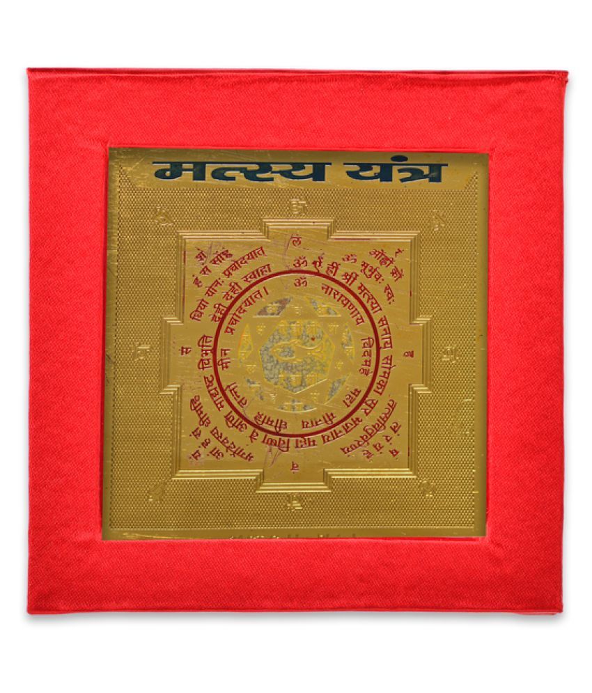     			KESAR ZEMS Golden Plated Matsya Yantra  (7.5 X 7.5 X 0.01 CM) Golden