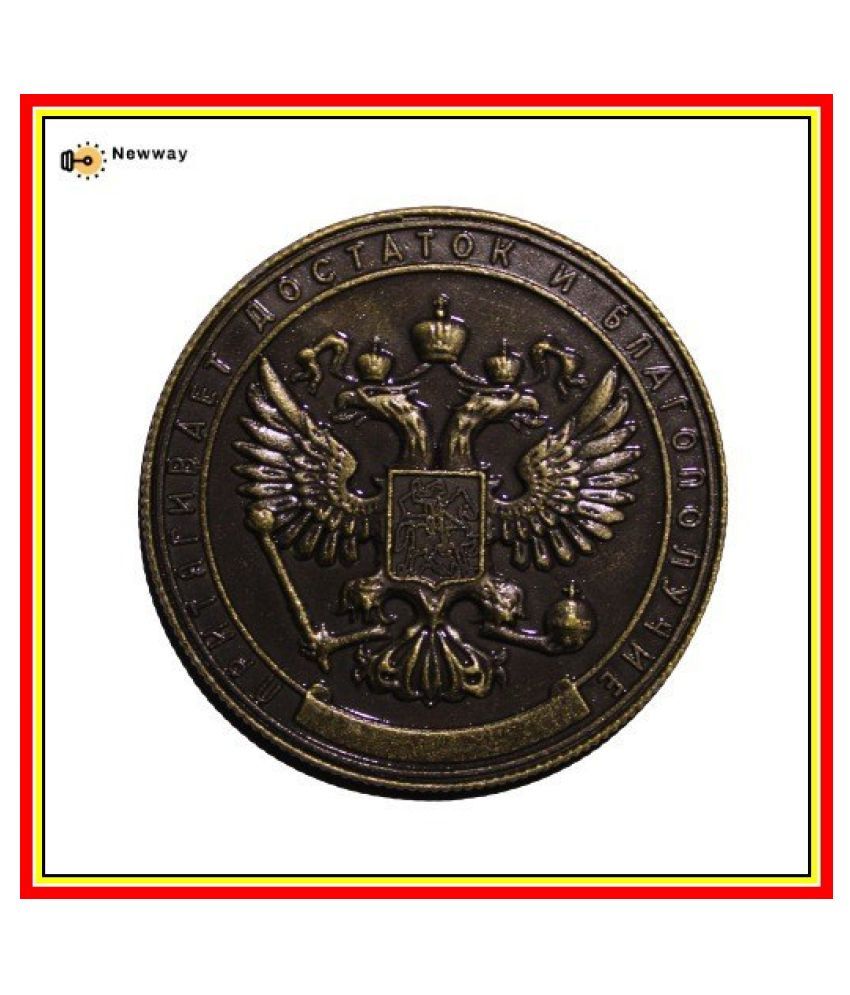 1 1 Million Rubles 1992 Russian Commemorative Issue Lite Weight