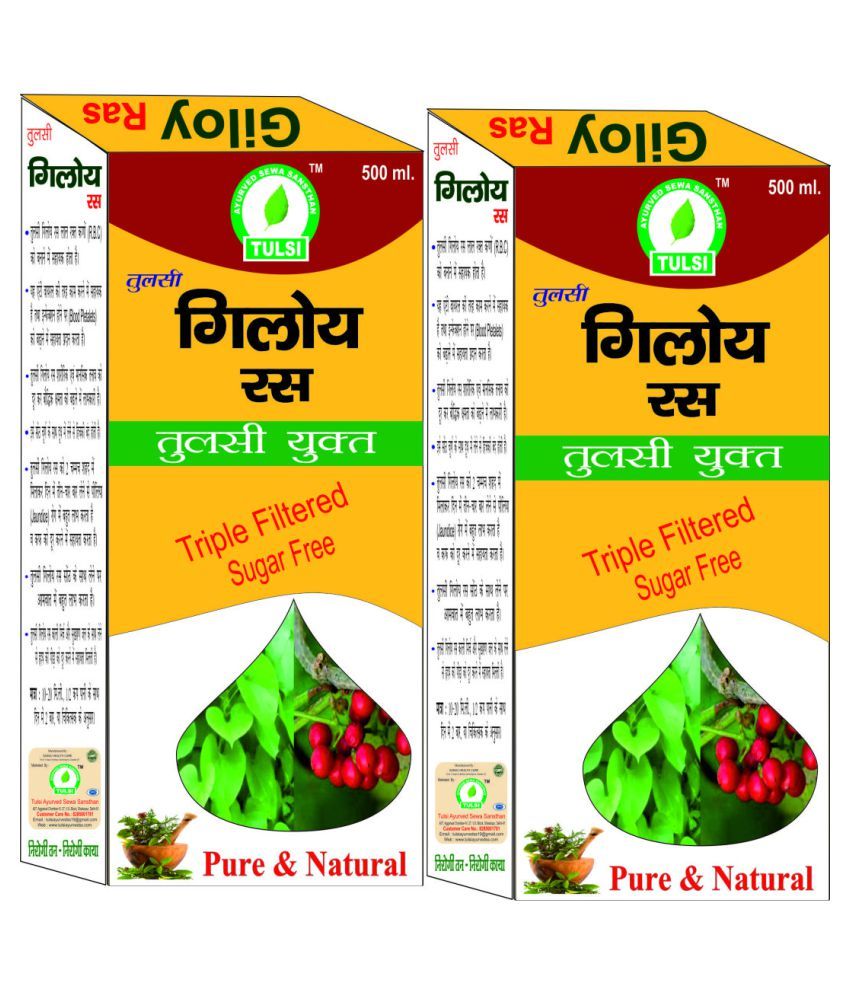 Tulsi Giloy Juice TGR001 Liquid 1000 ml Pack Of 2 Buy Tulsi Giloy