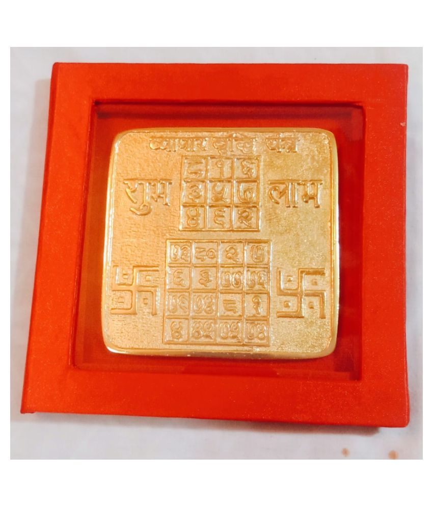     			KESAR ZEMS Pure Brass yantra -Energised Vyapar Vruddhi Yantra  (9x9x0.2 CM) Golden.