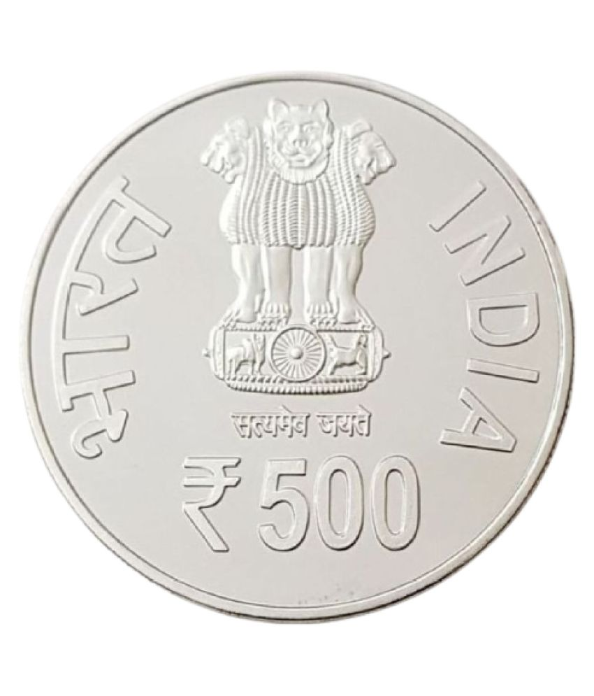 500-rupees-2015-3rd-india-africa-forum-summit-commemorative-rare