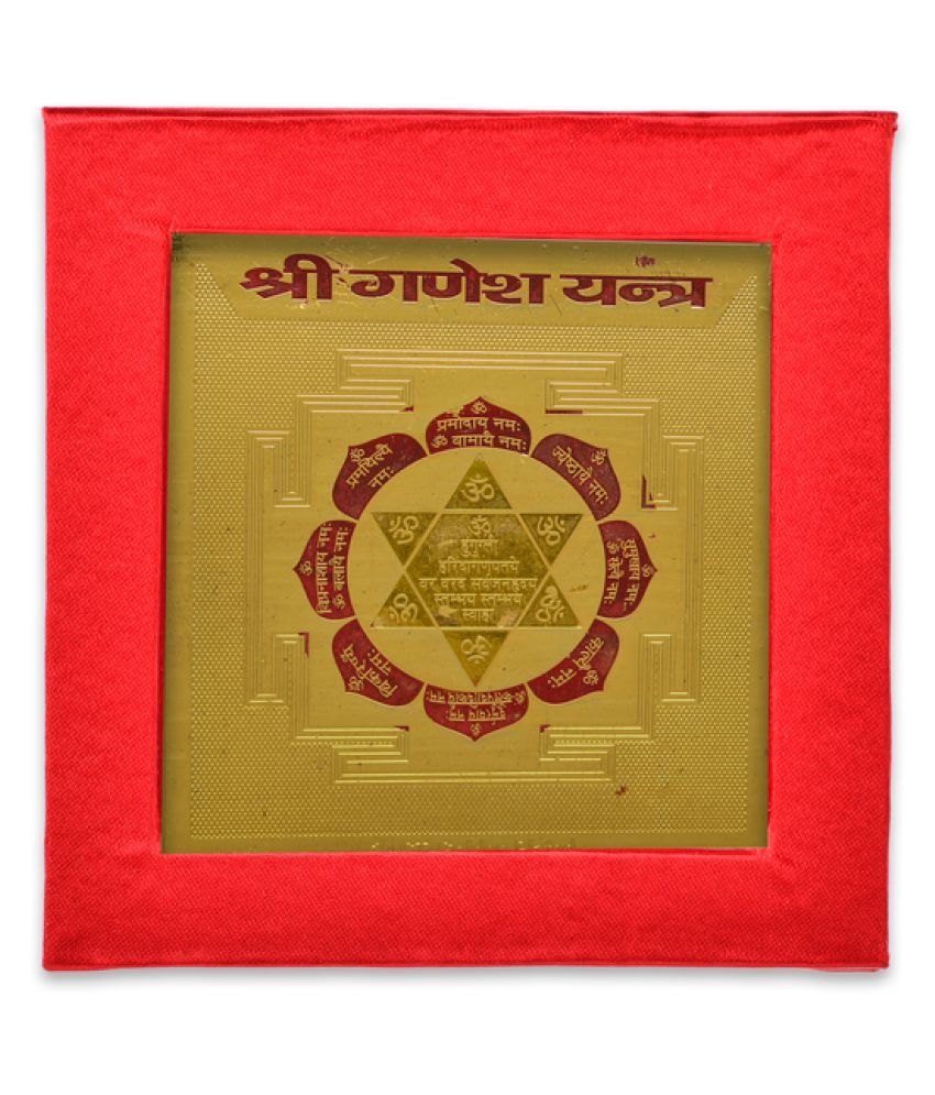     			KEASR ZEMS Golden Plated Ganesh Yantra (7.5 X 7.5 X 0.01 CM) Golden