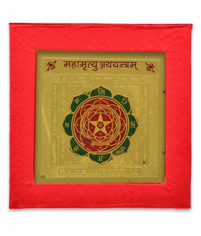     			KESAR ZEMS Golden Plated Maha Mrityunjay Maha Yantra  (7.5 X 7.5 X 0.01 CM) Golden