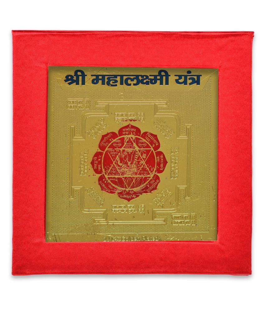     			KESAR ZEMS Golden Plated Maha Laxmi Yantra  (7.5 X 7.5 X 0.01 CM) Golden