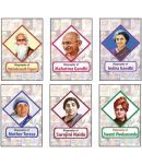 Biography of Rabindranath Tagore, Mahatma Gandhi, Indira Gandhi, Mother Teresa, Sarojini Naidu, Swami Vivekananda (Set of 6 Books)