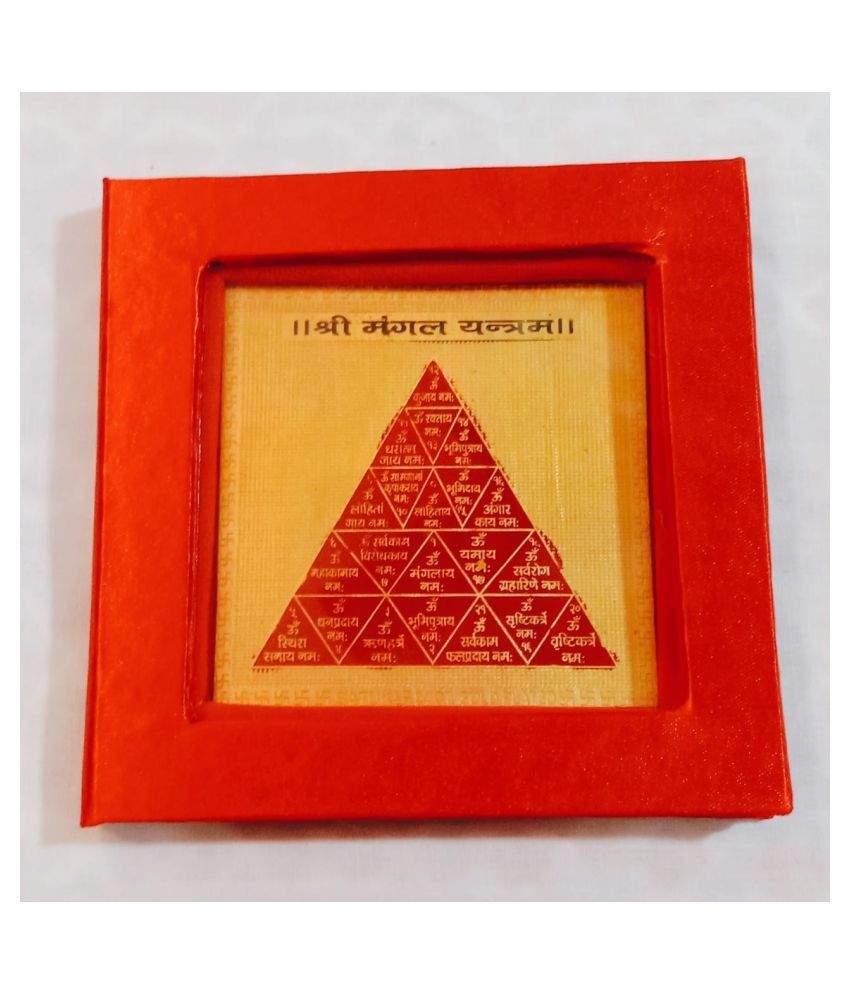     			KEASR ZEMS Golden Plated Mangal Yantra (7.5 X 7.5 X 0.01 CM) Golden