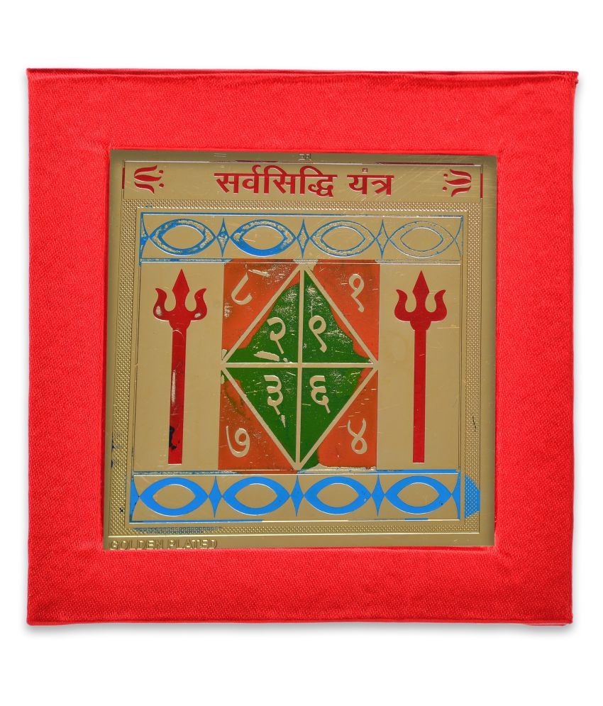     			KESAR ZEMS Golden Plated Sarva Karya Siddh Yantra  (7.5 X 7.5 X 0.01 CM) Golden