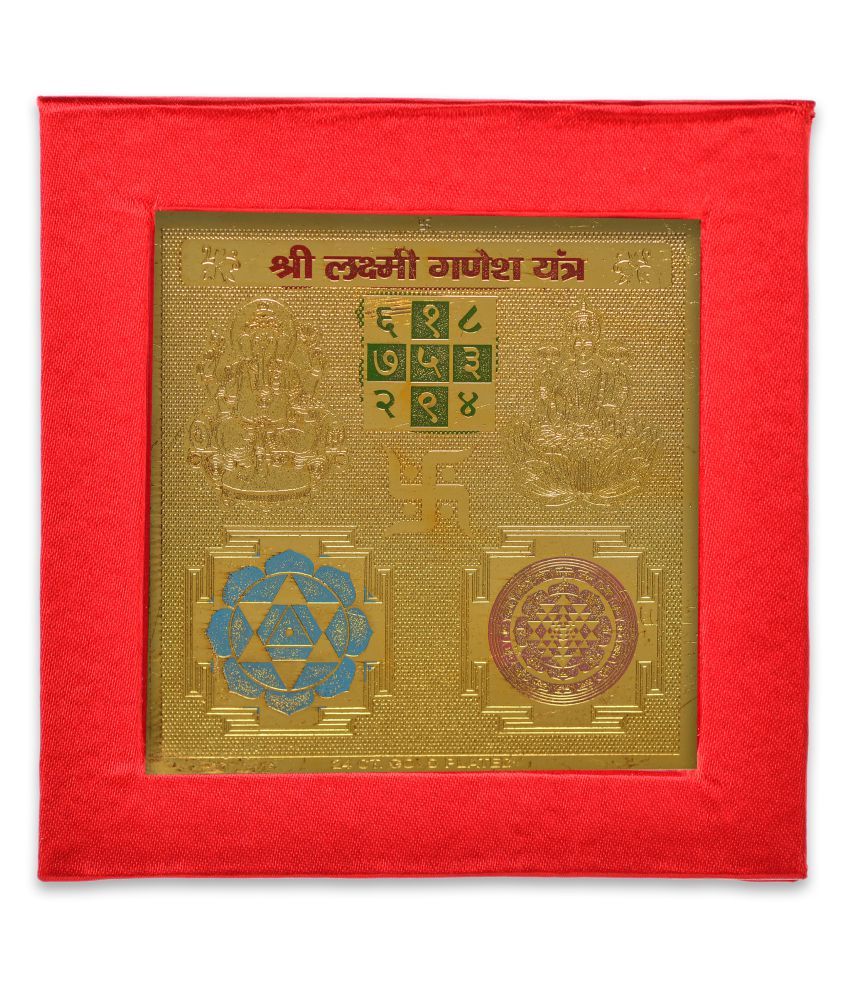     			KESAR ZEMS Golden Plated Shree Yantra Laxmi Yantra (7.5 X 7.5 X 0.01 CM) Golden