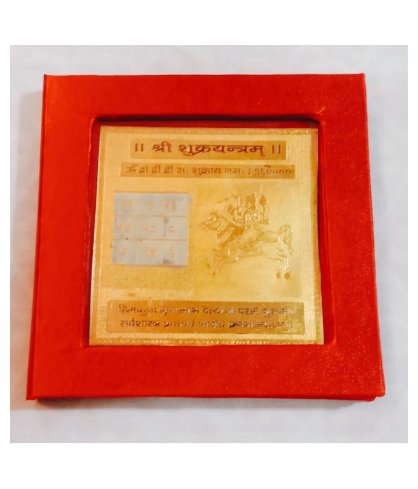     			KESAR ZEMS Golden Plated Shukra Yantra  (7.5 X 7.5 X 0.01 CM) Golden