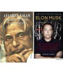 Combo Of Wings Of Fire & Elon Musk (Paperback, Arun Tiwari, Ashlee Vance