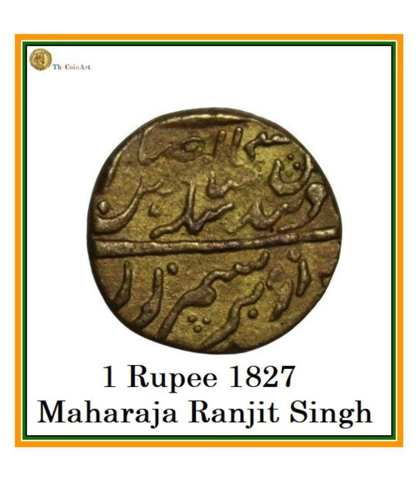     			1  Rupees   1827  Maharaja   Ranjit   Singh  Pack   of   1   Extremely   Antique ,  Old   and    Rare   Coin