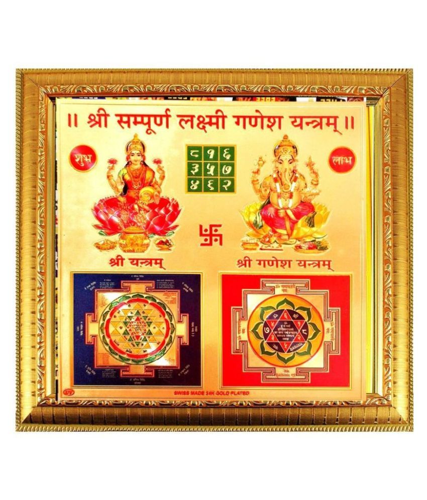     			Shri Astha Vinayak - Yantra 2 cm ( Pack of 1 )