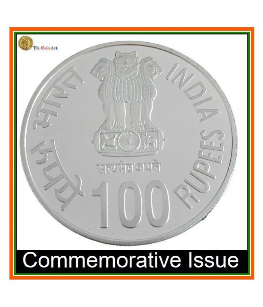     			100 RUPEES 1907-2007 - SHAHEED BHAGAT SINGH BIRTH CENTENARY COMMEMORATIVE RARE COIN