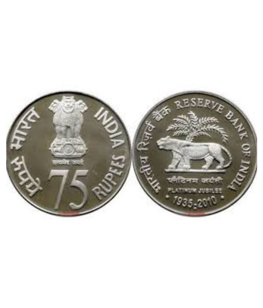     			75 RUPEES 2010 - PLATINUM JUBILEE OF RBI COMMEMORATIVE RARE COIN