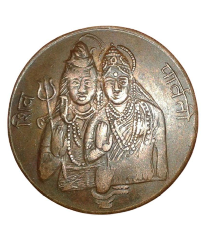     			LORD SHIV PARVATI EAST INDIA CO.TEMPLE TOKEN ONE ANNA COIN