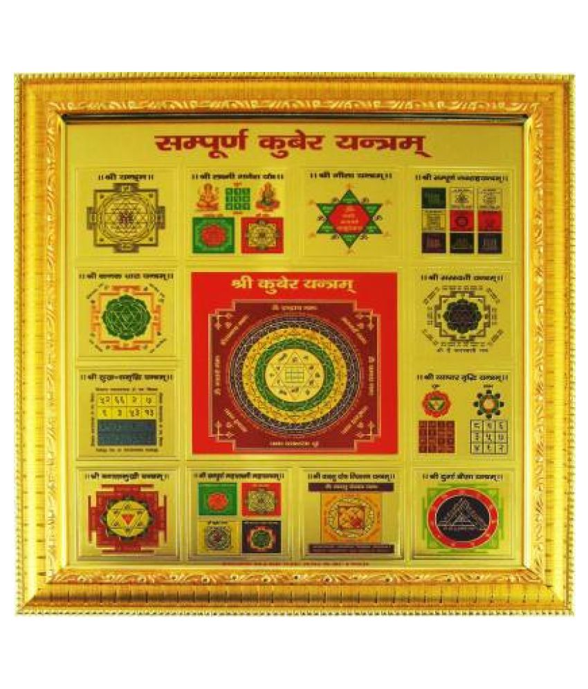     			Shri Astha Vinayak Vastu arcade Shri Smpoorn Kuber 25 x 25 cm Wooden Yantra