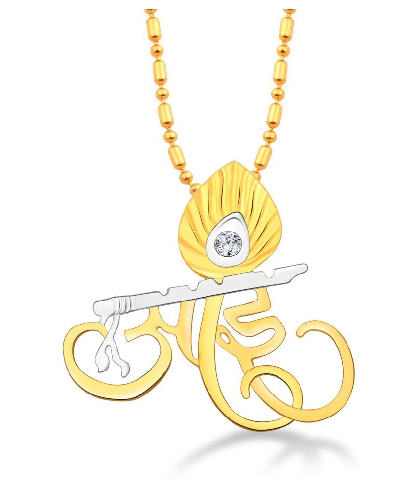 Vighnaharta Maharashtrian Word Aai CZ 