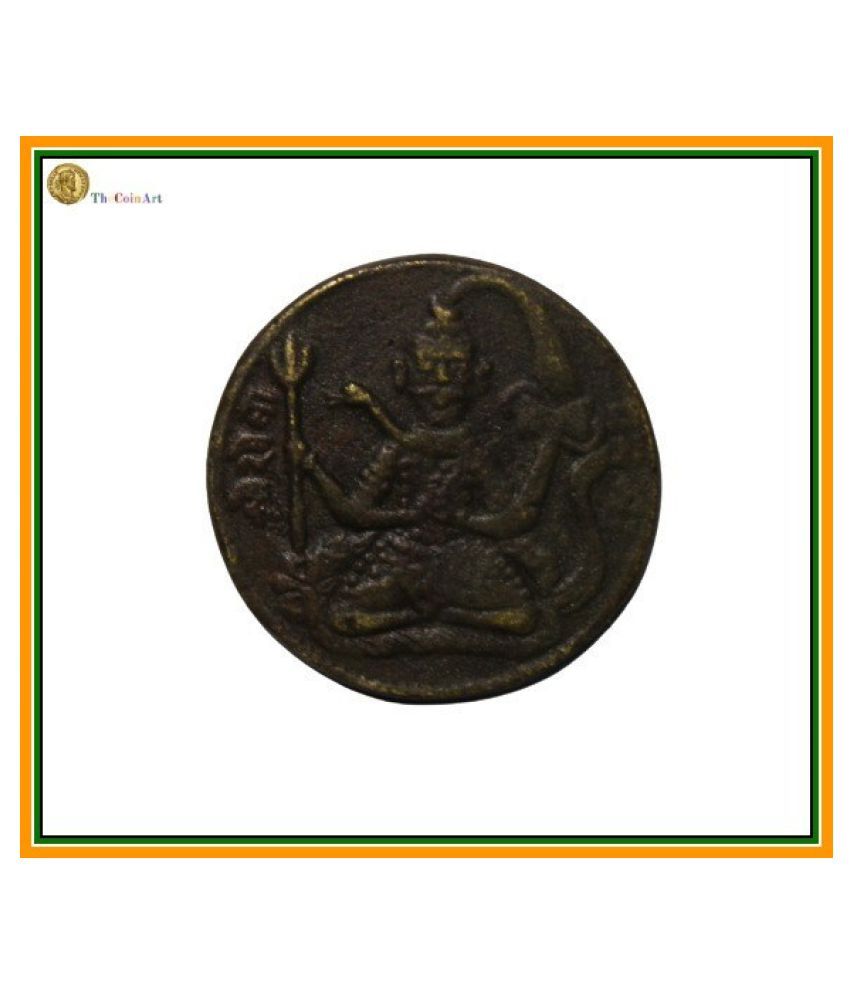     			Ancient  Lord  Shiv  Ji  Pack  of  1  Old  and  Rare  Coin