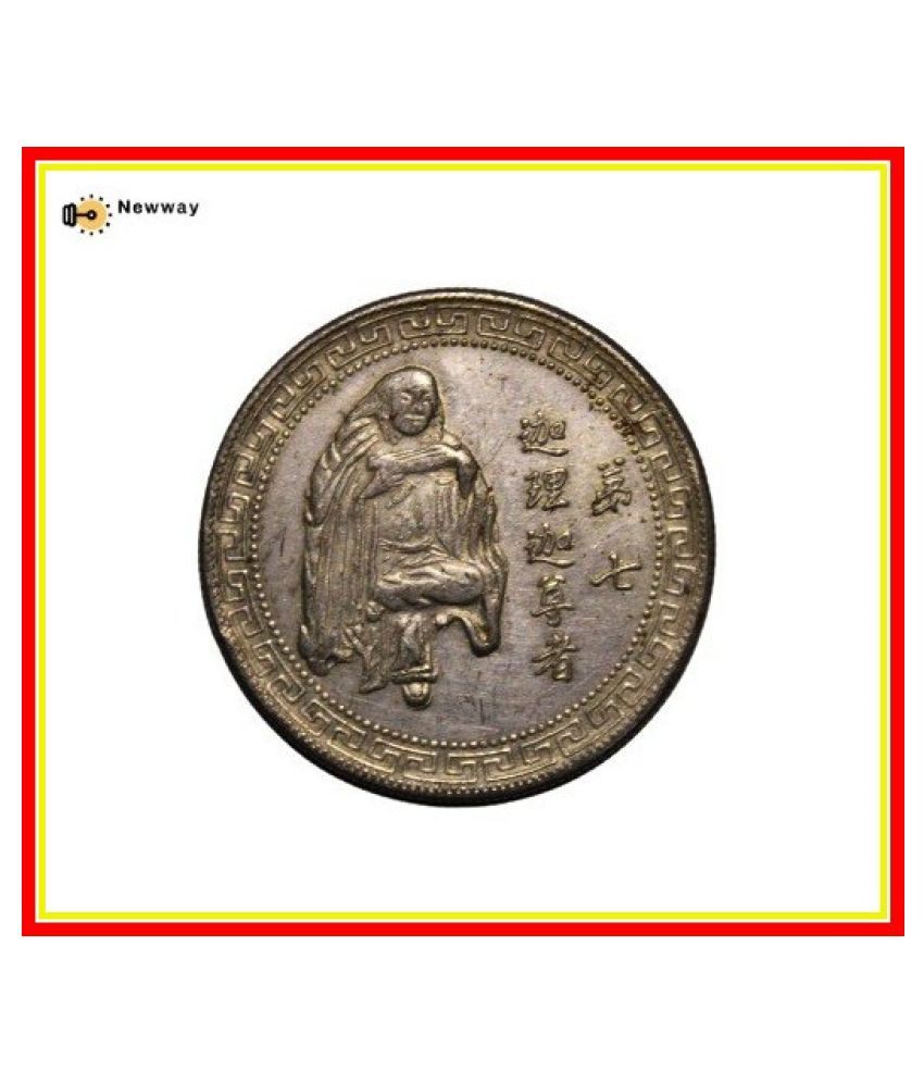     			#1 - Extremely Rare Birth of Republic of China Extremely Rare Coin