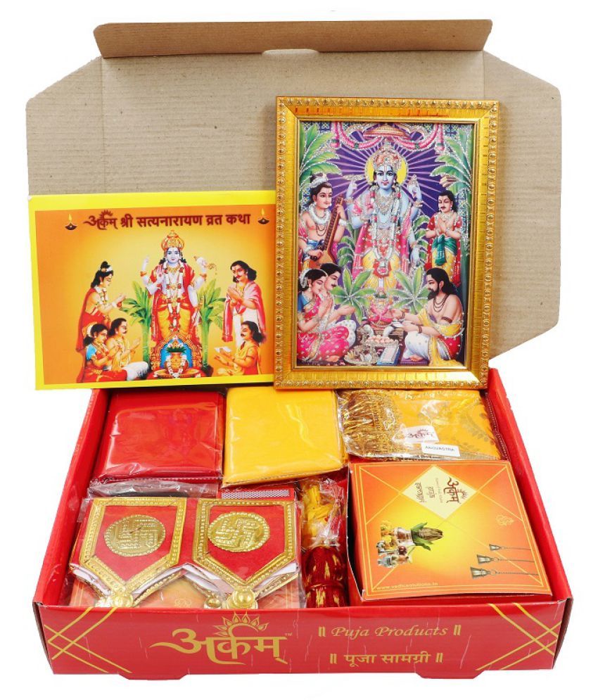 Arkam Satyanarayan Puja Samagri Kit Satya Narayan Pujan Purnima Pooja Shukla Purnima Puja 35 7737