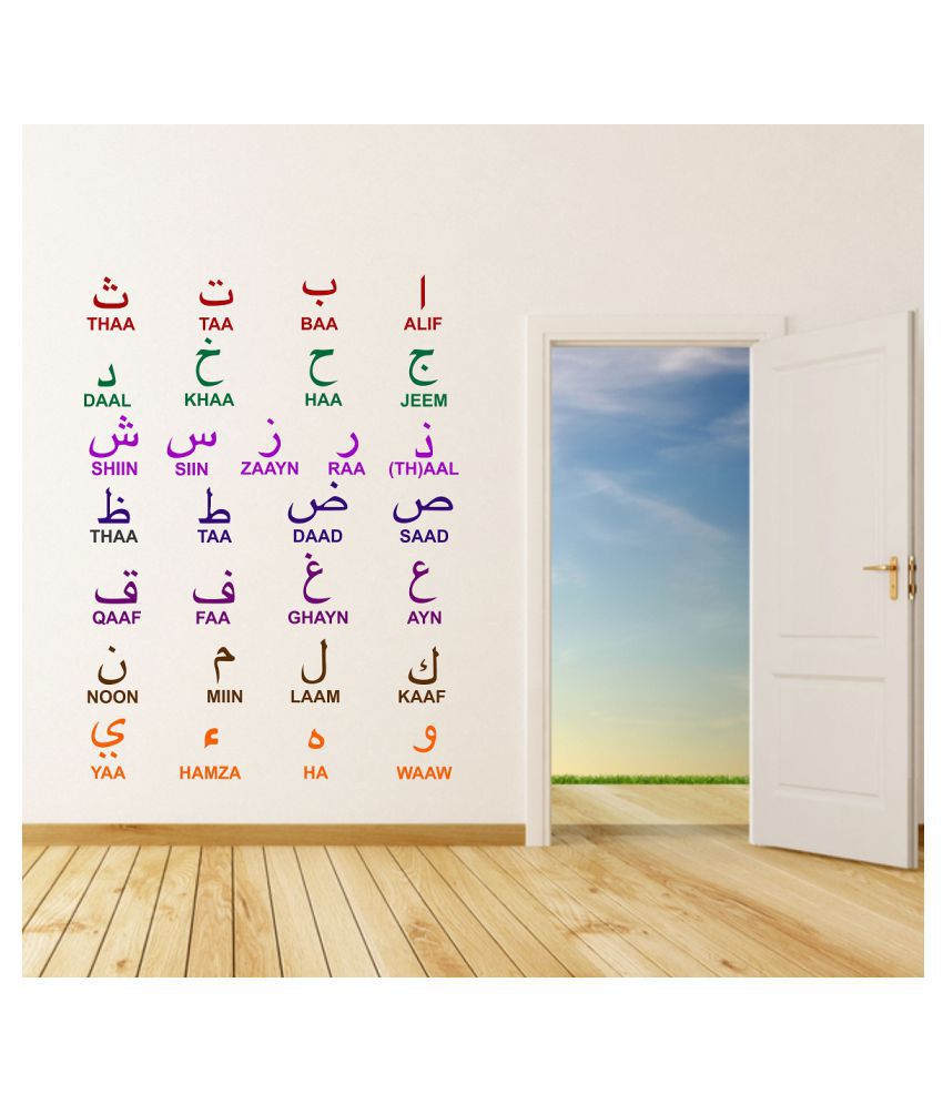     			Wallzone Arabic Alphabets Sticker ( 90 x 70 cms )