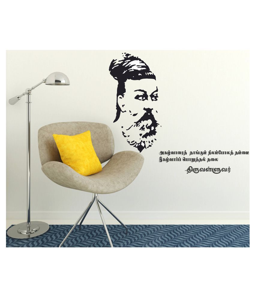 Wallzone Thirukkural Sticker ( 90 x 80 cms ) - Buy Wallzone Thirukkural ...